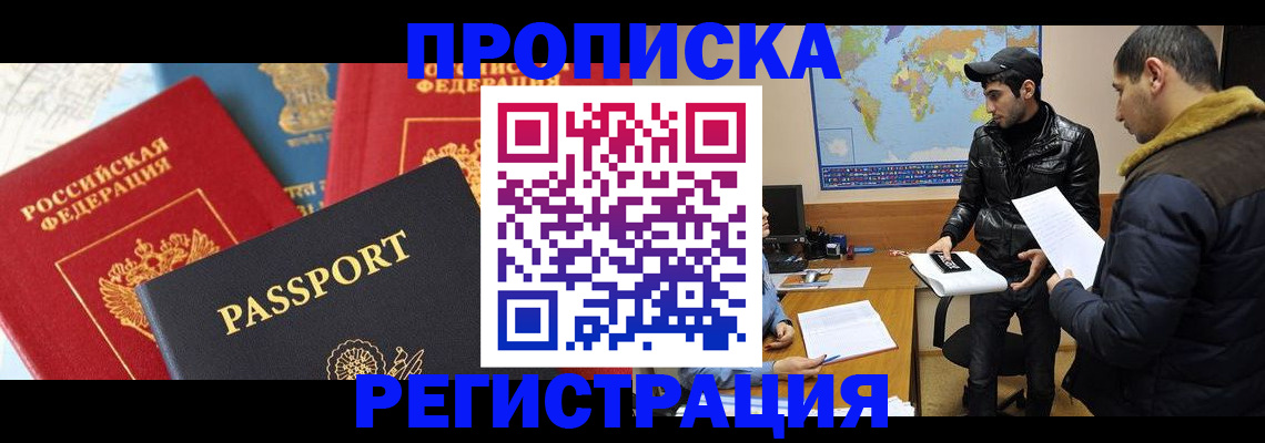 регистрация для дет. сада в Коммунаре